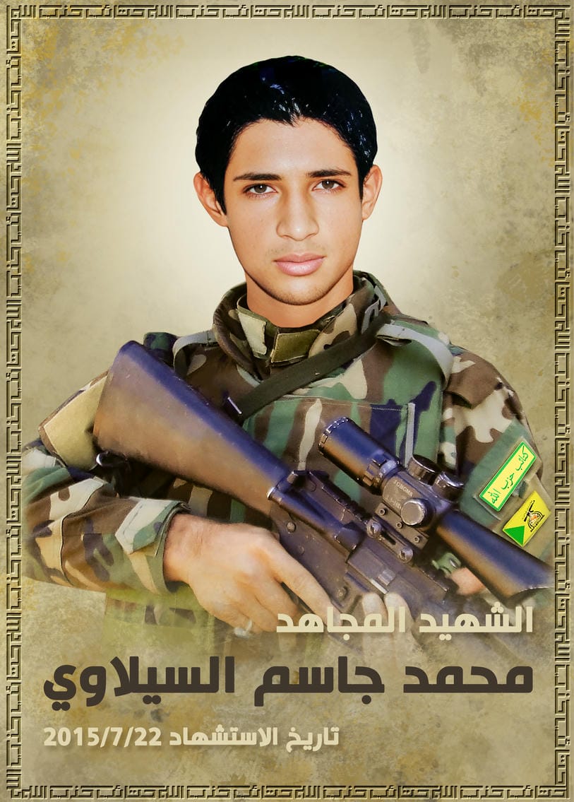 محمد جاسم كاظم عمران